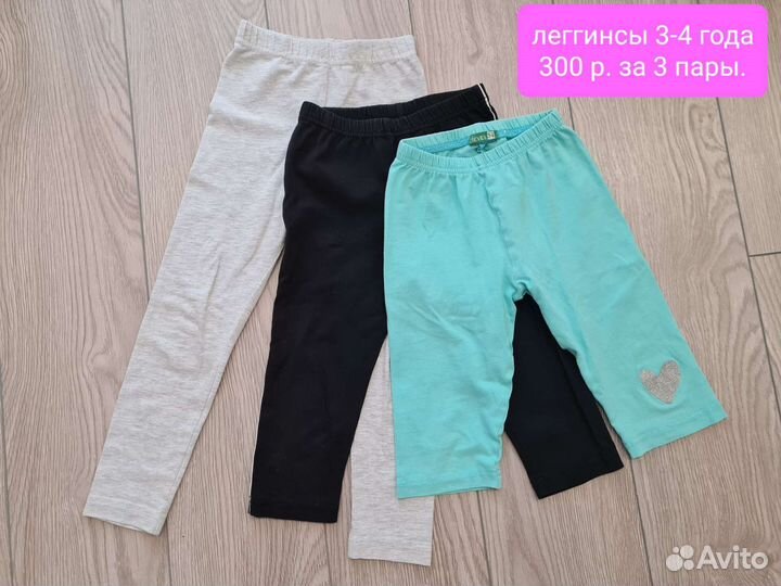 Детская одежда для девочек 98-116