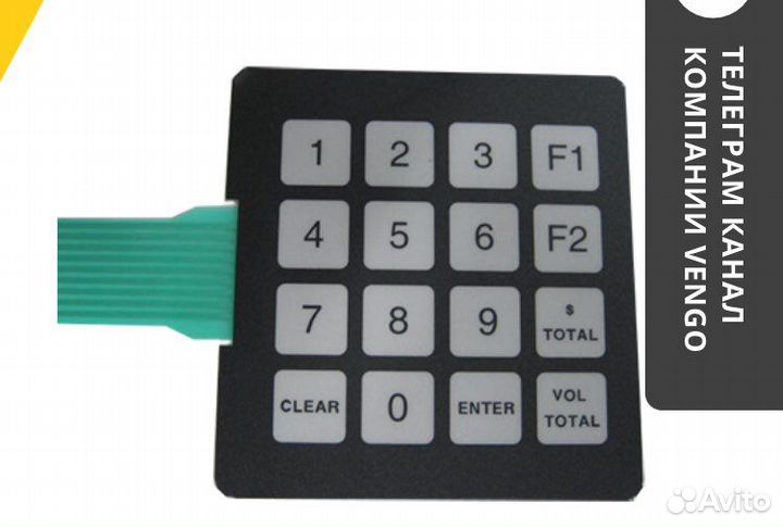 Клавиатура менеджера для трk SK700