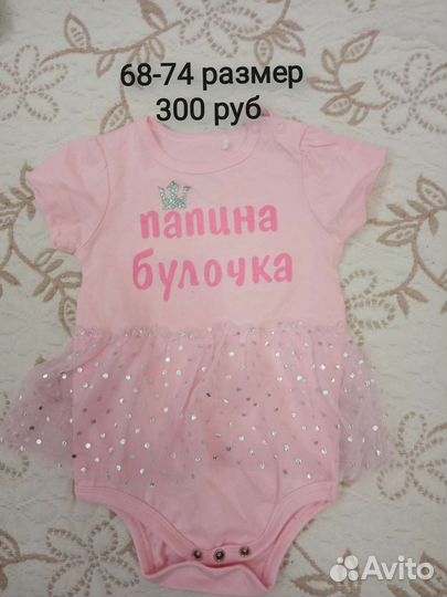 Нарядное платье - боди