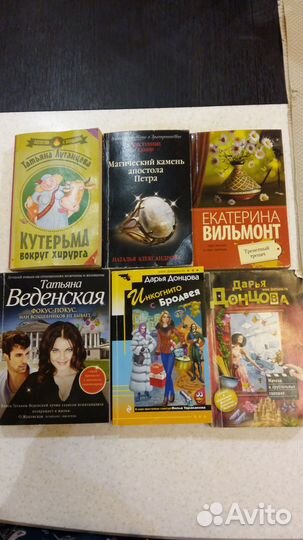 Книги детективы, романы (цена за 6 штук)