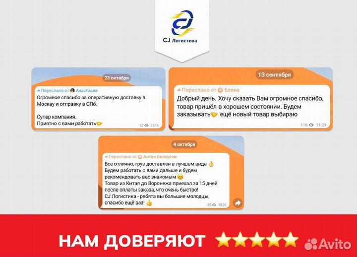 Карго Доставка из Китая. Посредник в Китае