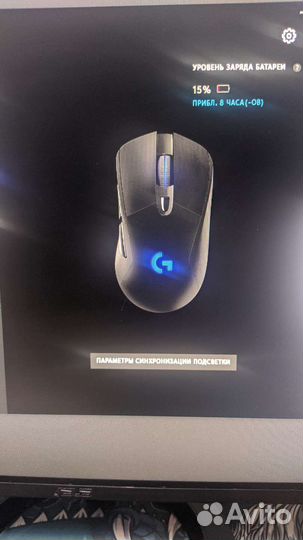 Игровая мышь Logitech G703 lightspeed