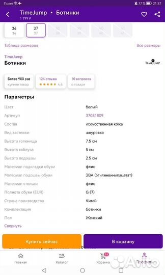 Кроссовки женские новые