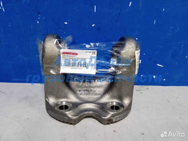 Фланец карданного вала Камаз 57*156.1 D180 мм