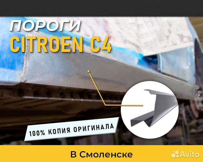 Пороги на Kia Rio 4 (Киа Рио 4) Гарантия