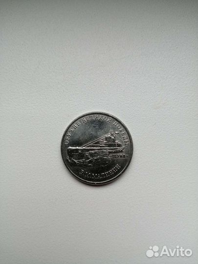 Коллекционные монеты