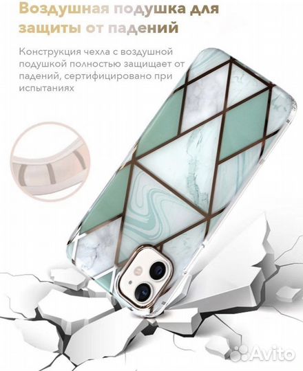 Чехол на iPhone 11