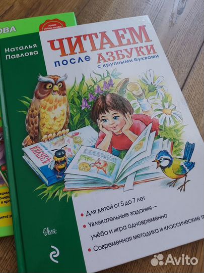 Подготовка к школе (азбука+книги)