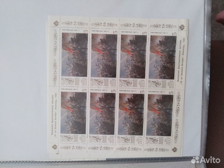 Листы почтовых марок