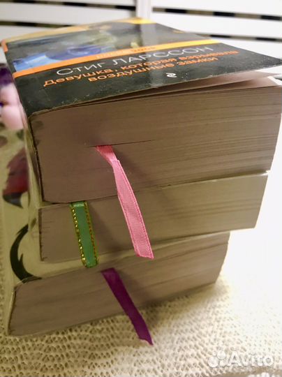 Стиг Ларссон Трилогия