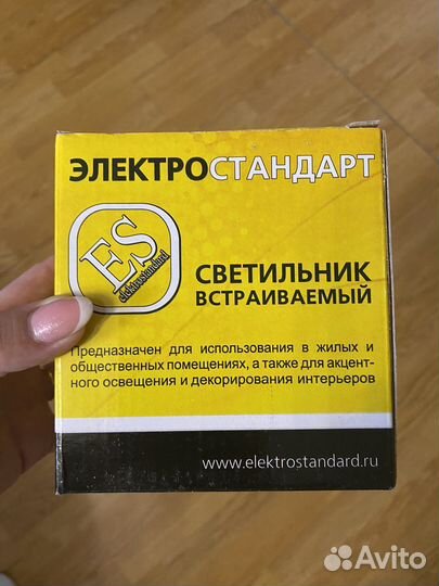 Точечные встраиваемые светильники