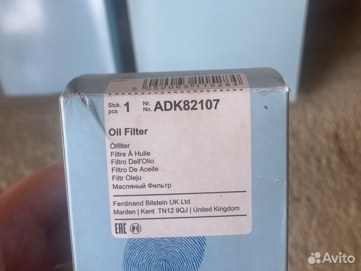 Фильтра для то на opel insignia 2.0 diesel 2008 г