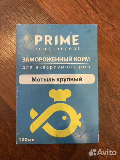 Корм замороженный для аквариумных рыбок