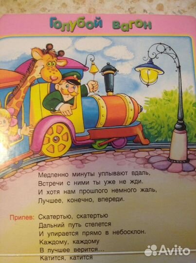 Книги музыкальные