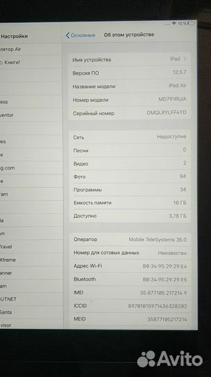 Планшет Apple iPad Air 16Gb Wi-Fi + Cellular