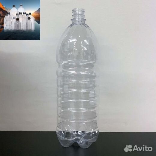Пластиковая бутылка 0.5л, 1л, 1.5л, 2л, 5л