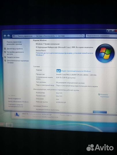 Ноутбук lenovo thinkpad x220