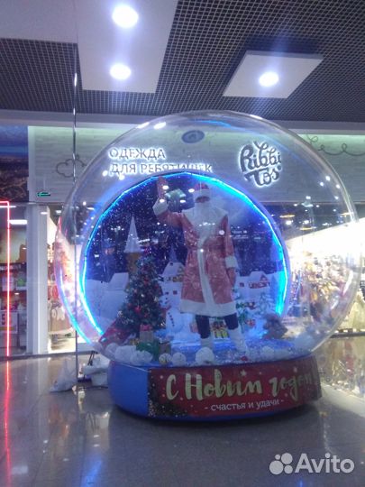 Шар для мероприятий и фотосъемок