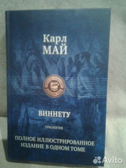 Домашняя библиотека № 1