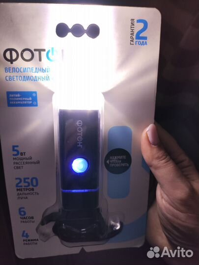 Фонарь аккумуляторный для вело или самоката