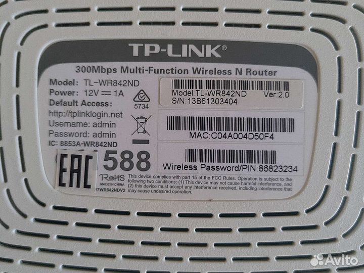 Wi-Fi роутер TP-link TL-wr842nd