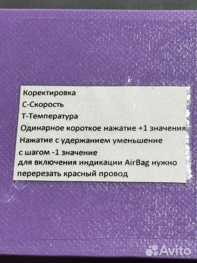 Can адаптер щитка приборов priora 2 на priora 1