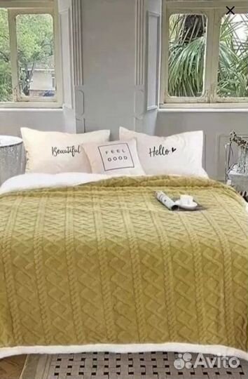 Плед покрывало