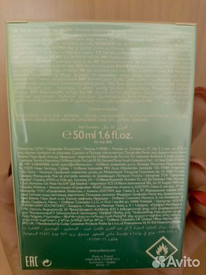 Nordic Waters Oriflame