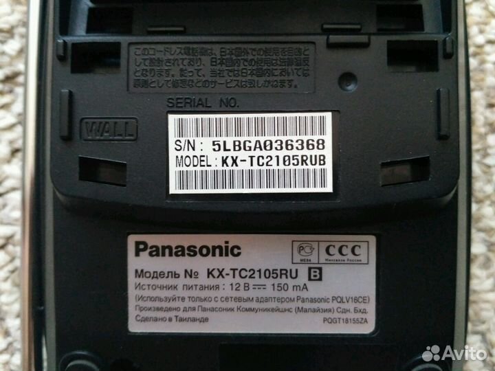 Беспроводной телефон Panasonic Super Renge