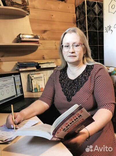 Репетитор по химии. Подготовка к егэ