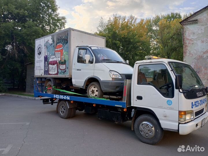 Услуги эвакуатора