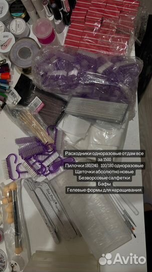 Набор для маникюра