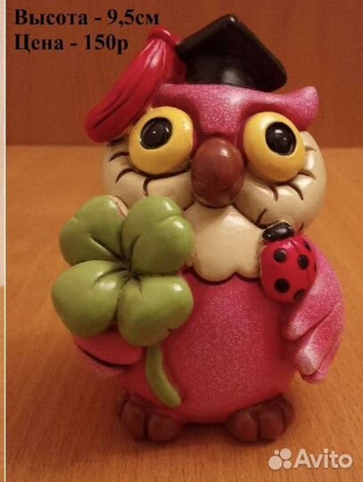 Копилка Сова