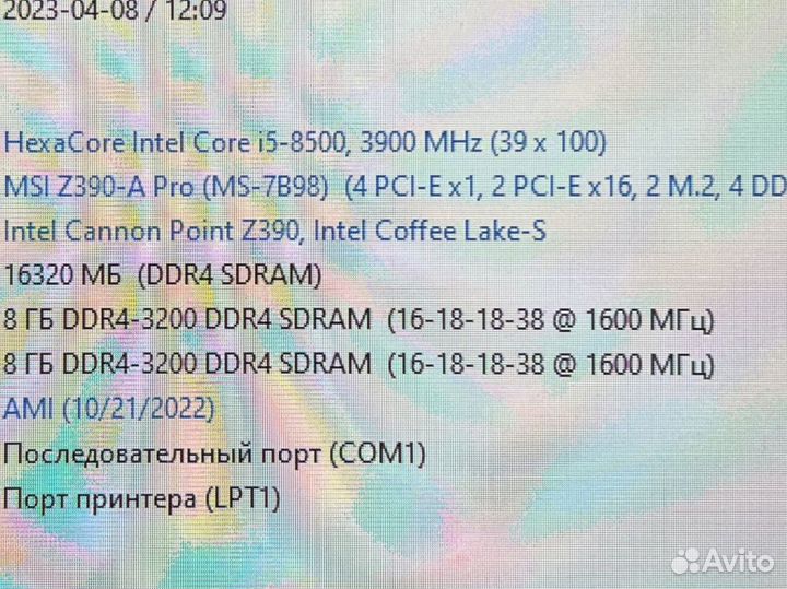 Msi z390 a pro+i5 8500+16 gb ddr4 (8+8)