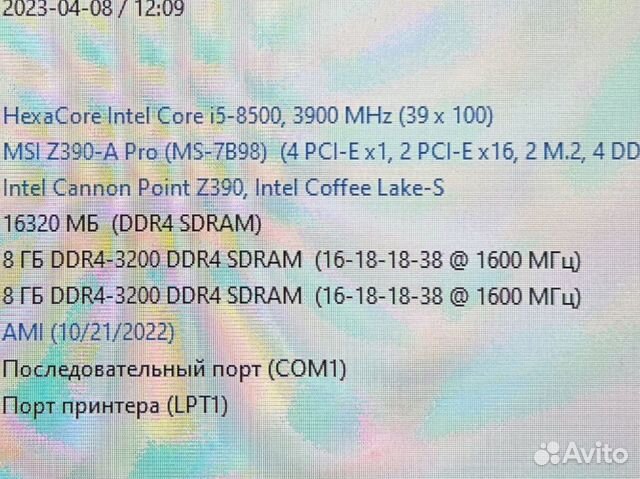 Msi z390 a pro+i5 8500+16 gb ddr4 (8+8)