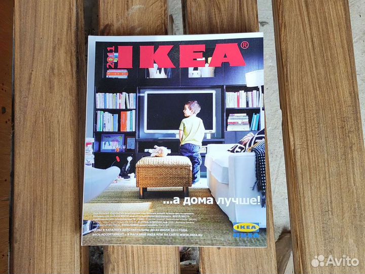 Каталог IKEA 2011