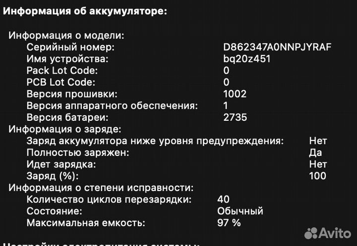 Apple macbook air 13 2020 m1 8gb 256