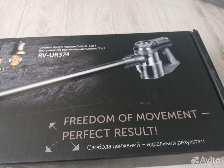 Беспроводной пылесос redmond