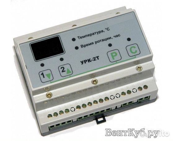 Устройства ротации кондиционеров