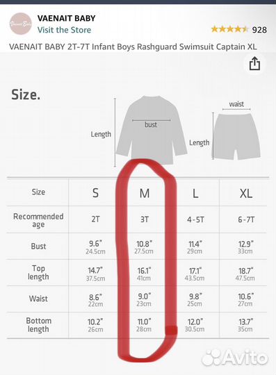 Костюм для плавания 104 новый Vaenait baby