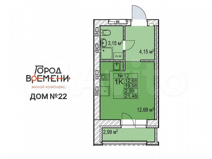 Квартира-студия, 21,5 м², 4/7 эт.