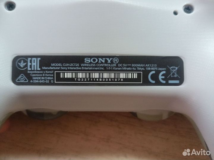 Джойстик от PS4