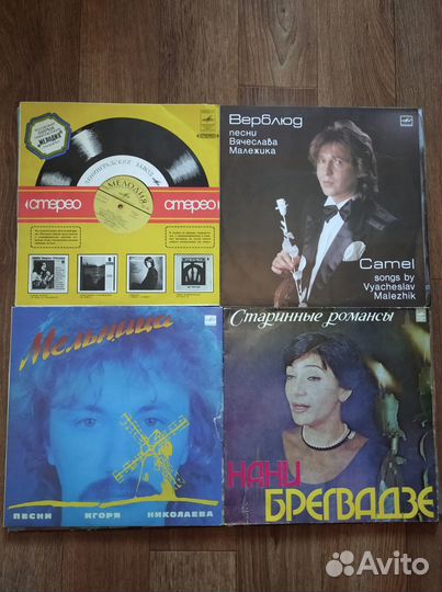 Пластинки СССР - Мелодия