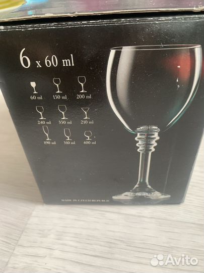 Рюмки Богемское стекло новые