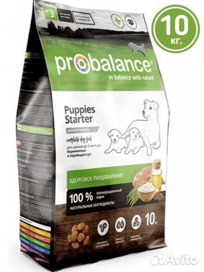 Корм для щенков до 3х месяцев и кормящих сук