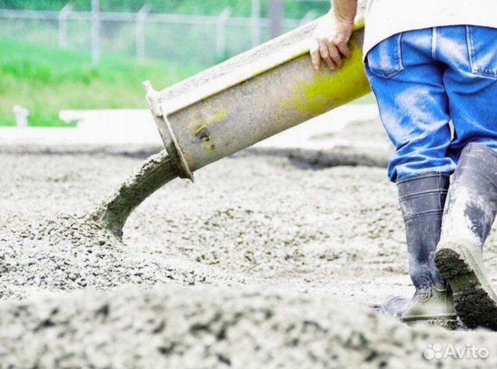 Бетон бетонасос