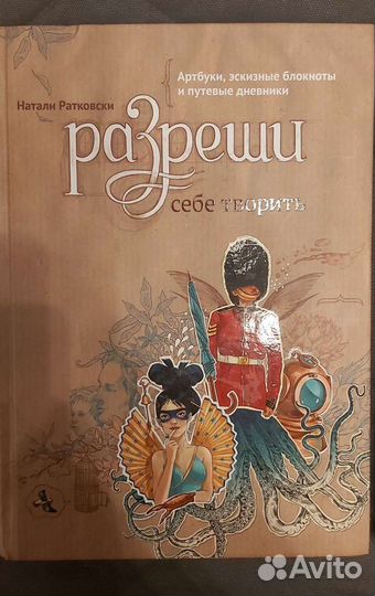 Книги по рисованию, нечитанные