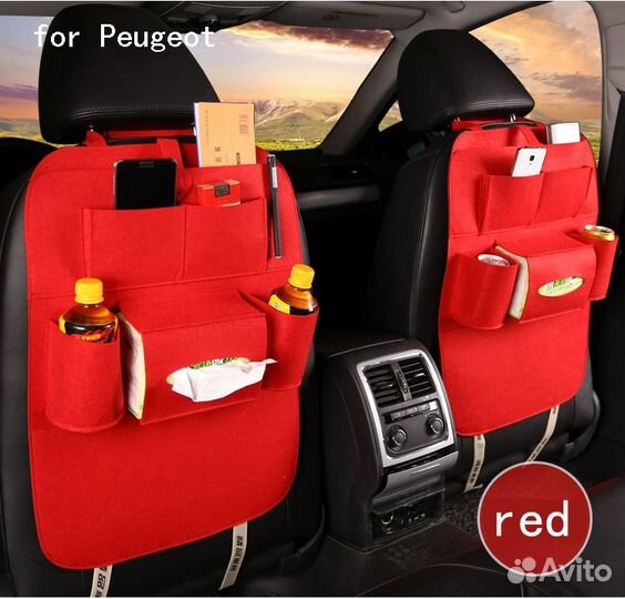 Органайзер на спинку сидения