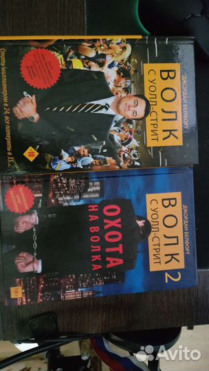 Книги граф Монте-Кристо Сталкер, Бесшабашный и т.д