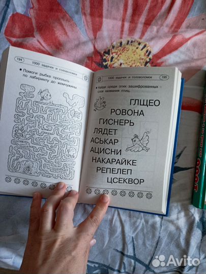 Дмитриева логические задачки и головоломки